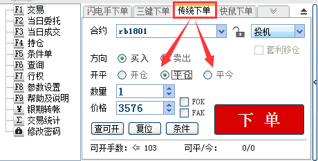 ��؛ƽ�}(c��ng)Ҏ(gu��)�t(���)��ʲô?��ƽ��}(c��ng)߀���ς}(c��ng)