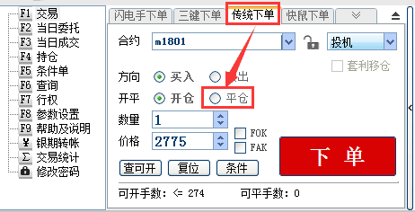 ��؛ƽ�}(c��ng)Ҏ(gu��)�t(���)��ʲô?��ƽ��}(c��ng)߀���ς}(c��ng)